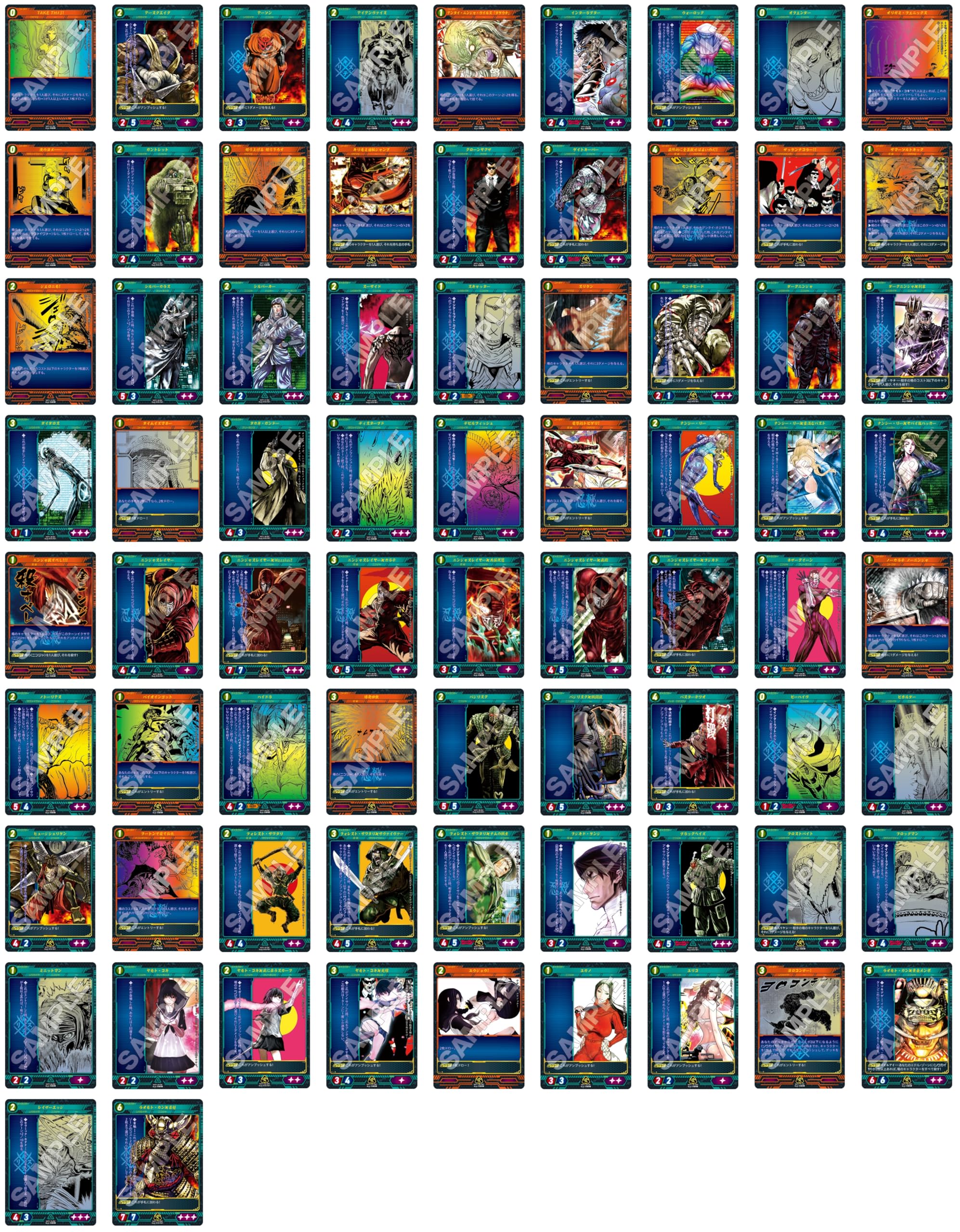 Amazon.co.jp: TCG ニンジャスレイヤー TRADING CARD GAME ブースター